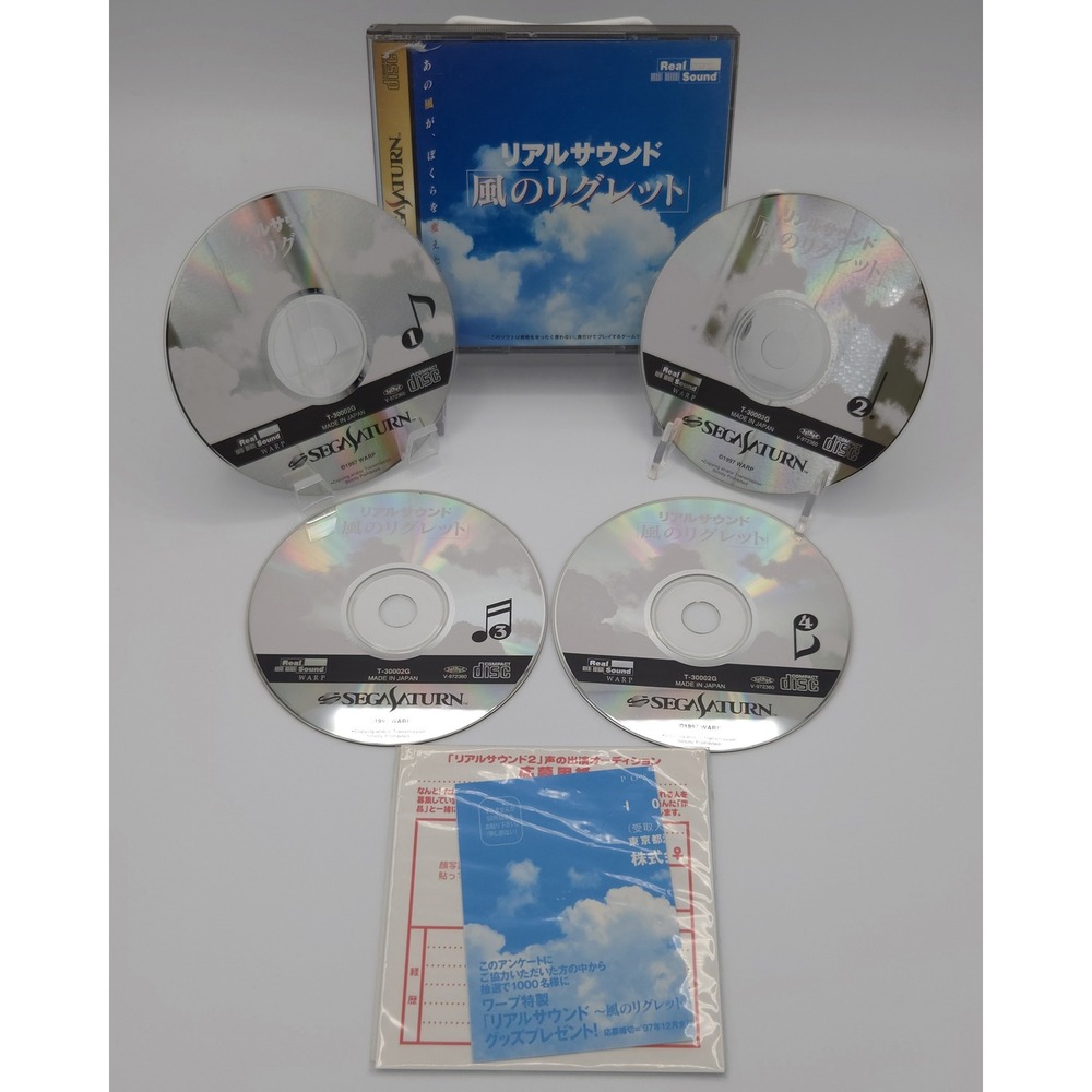 Real Sound Kaze no Regret - Sega Saturn - Japan Import - CIB - US Seller